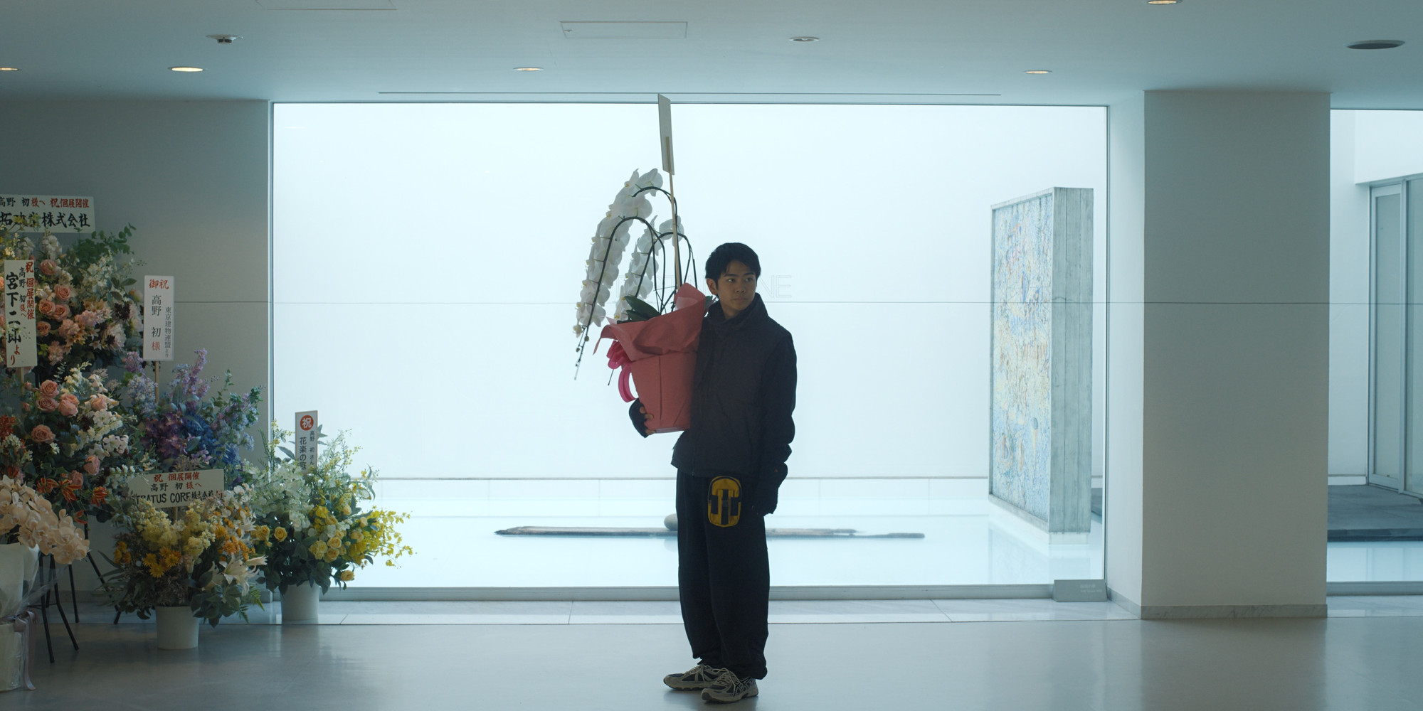 見はらし世代 (Brand New Landscape). 2025. Directed by Yuiga